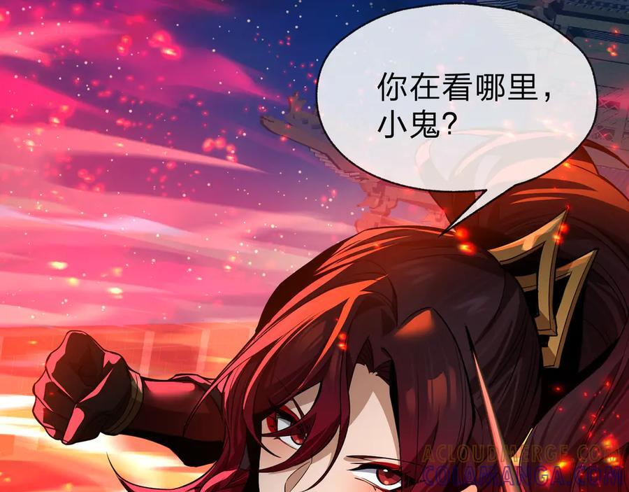 第80话 你只是知道你要死了！ 第129页