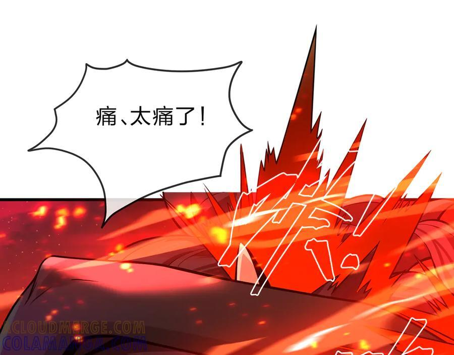 第80话 你只是知道你要死了！ 第137页