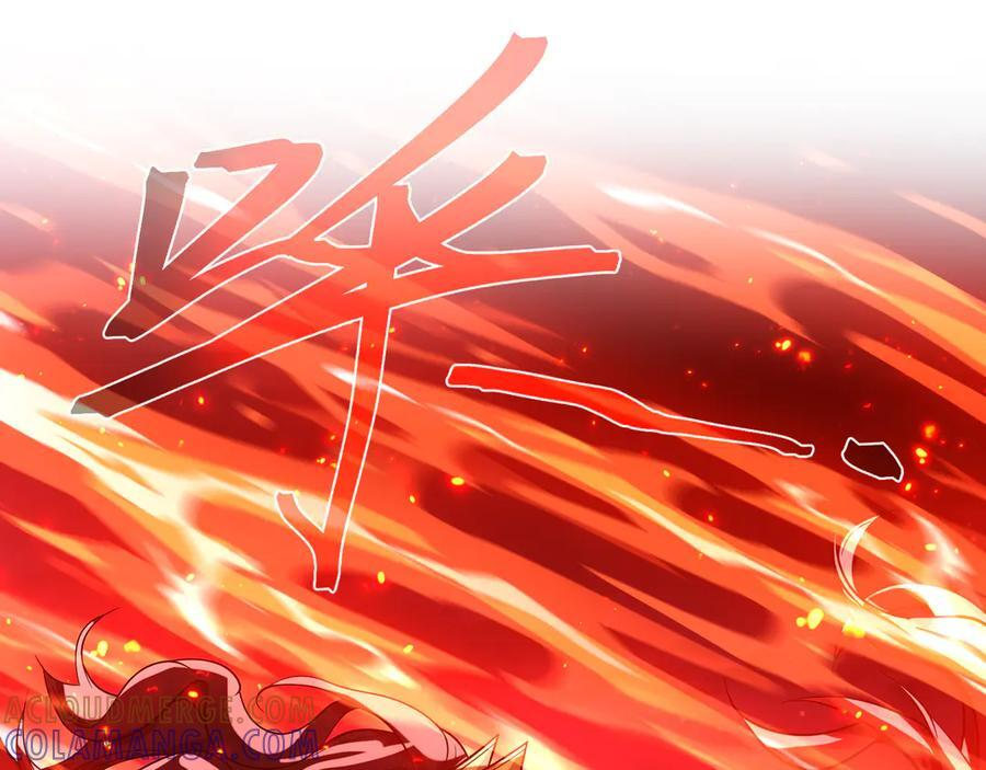 第81话 感受痛苦吧！ 第13页