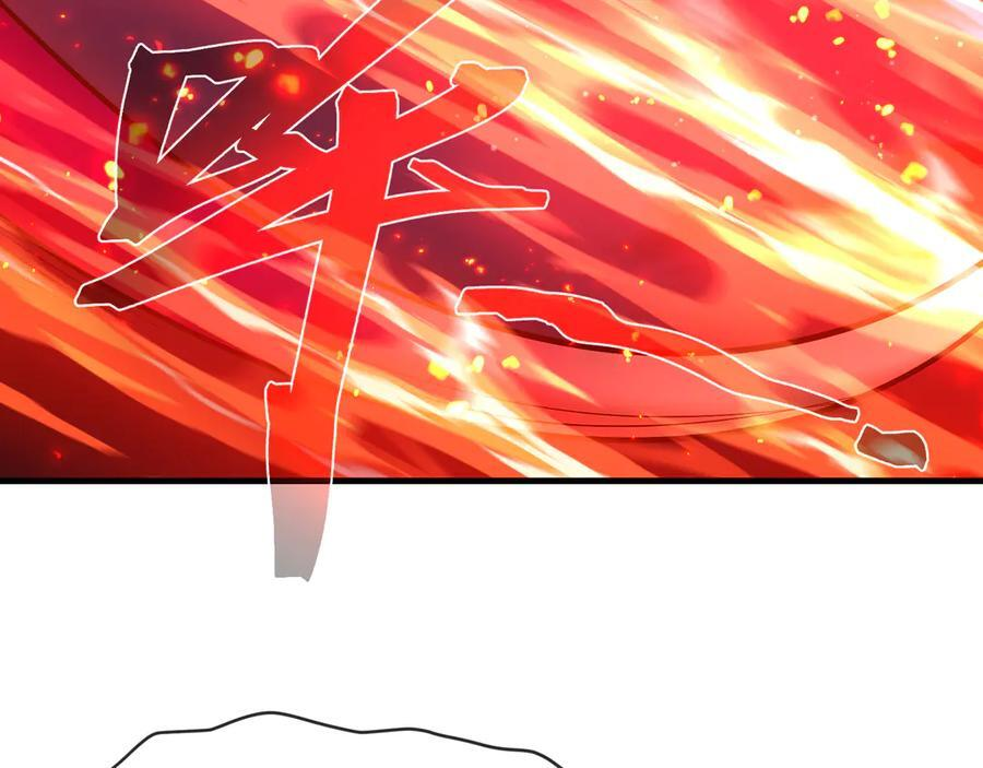 第81话 感受痛苦吧！ 第16页