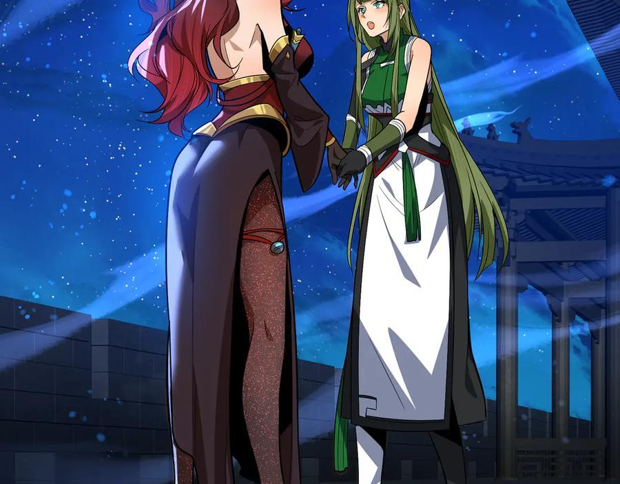 第81话 感受痛苦吧！ 第39页