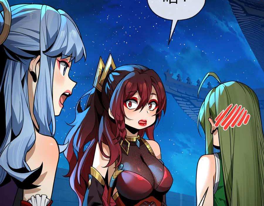 第81话 感受痛苦吧！ 第46页