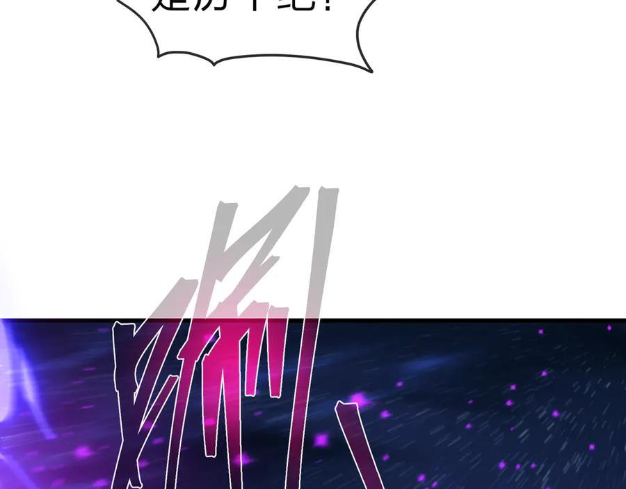 第81话 感受痛苦吧！ 第60页