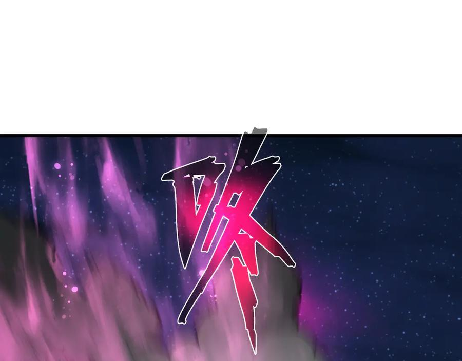 第81话 感受痛苦吧！ 第63页