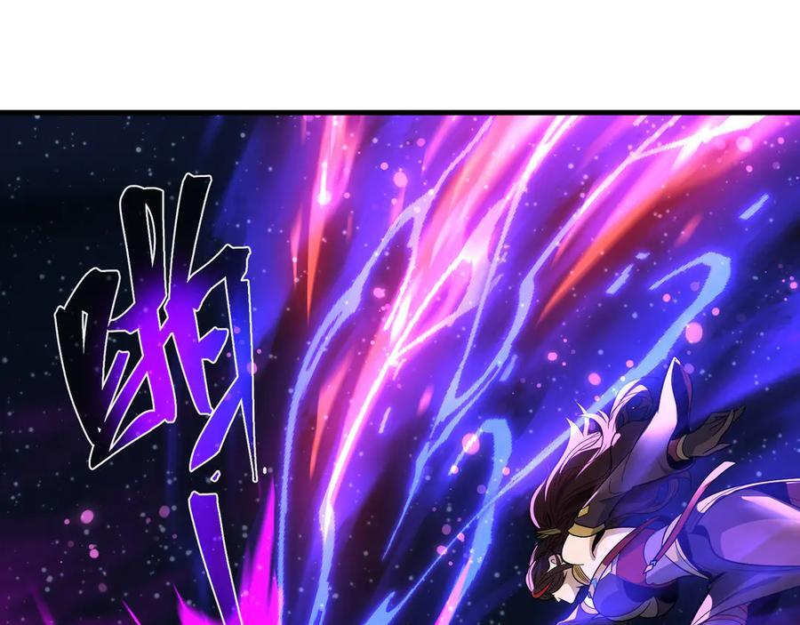 第81话 感受痛苦吧！ 第74页