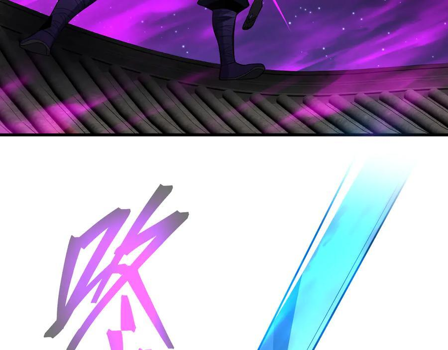 第81话 感受痛苦吧！ 第76页