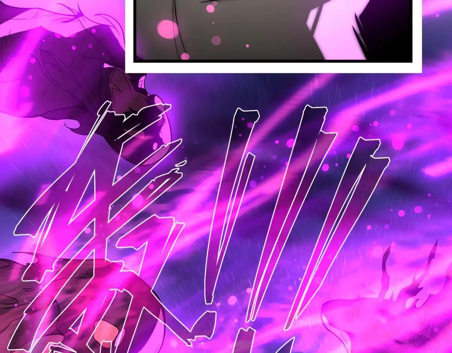 第81话 感受痛苦吧！ 第95页