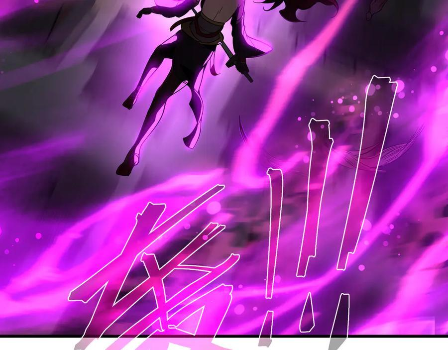 第81话 感受痛苦吧！ 第98页