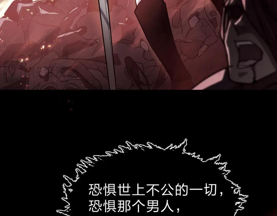 第81话 感受痛苦吧！ 第116页