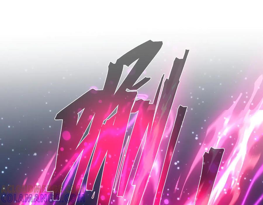第81话 感受痛苦吧！ 第157页