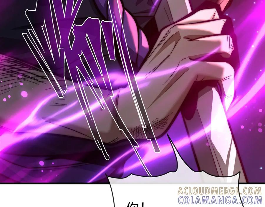 第82话 感受痛苦吧！ 第53页