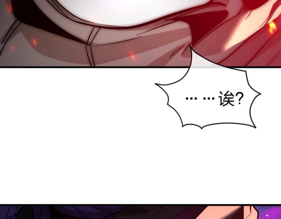 第82话 感受痛苦吧！ 第55页