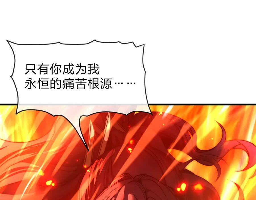 第82话 感受痛苦吧！ 第62页
