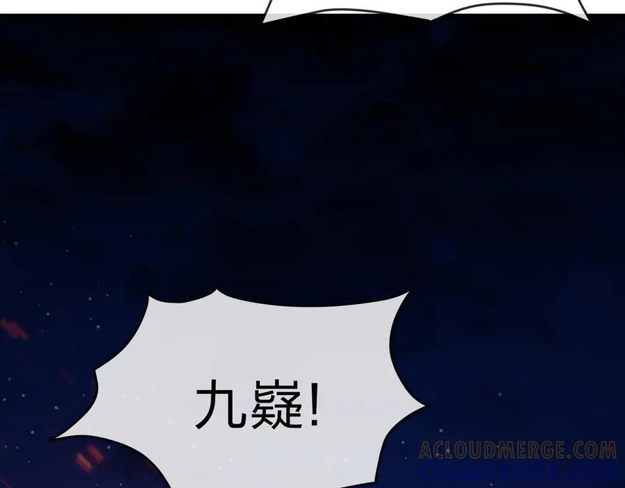 第82话 感受痛苦吧！ 第65页