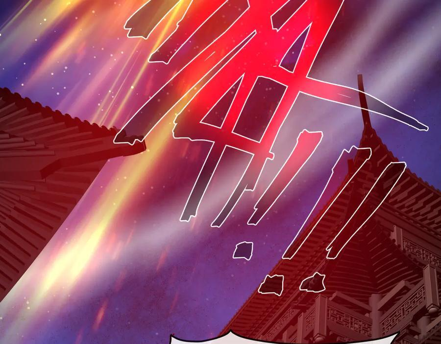 第82话 感受痛苦吧！ 第68页