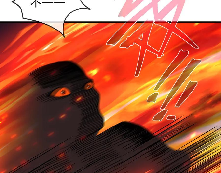 第82话 感受痛苦吧！ 第70页