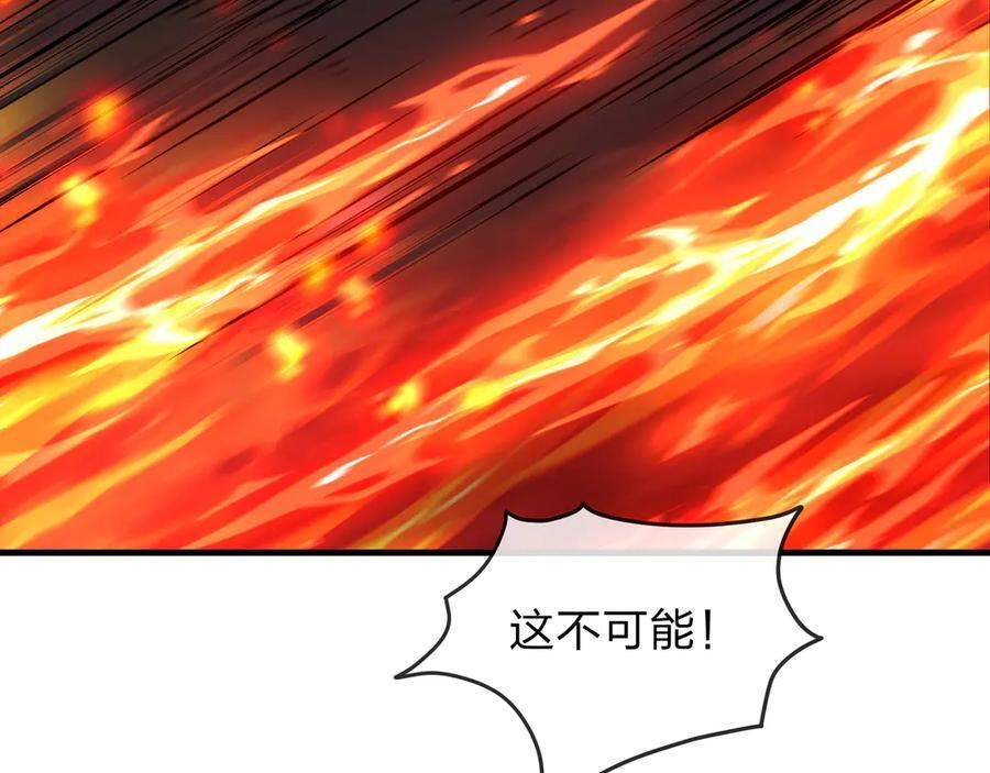 第82话 感受痛苦吧！ 第71页