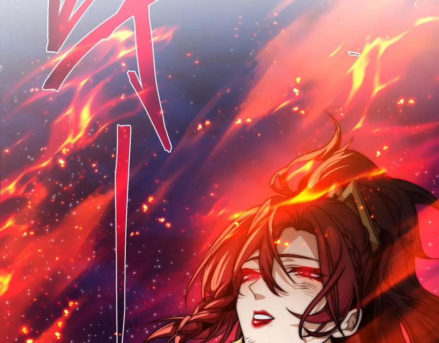 第82话 感受痛苦吧！ 第75页