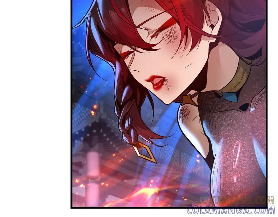 第82话 感受痛苦吧！ 第81页