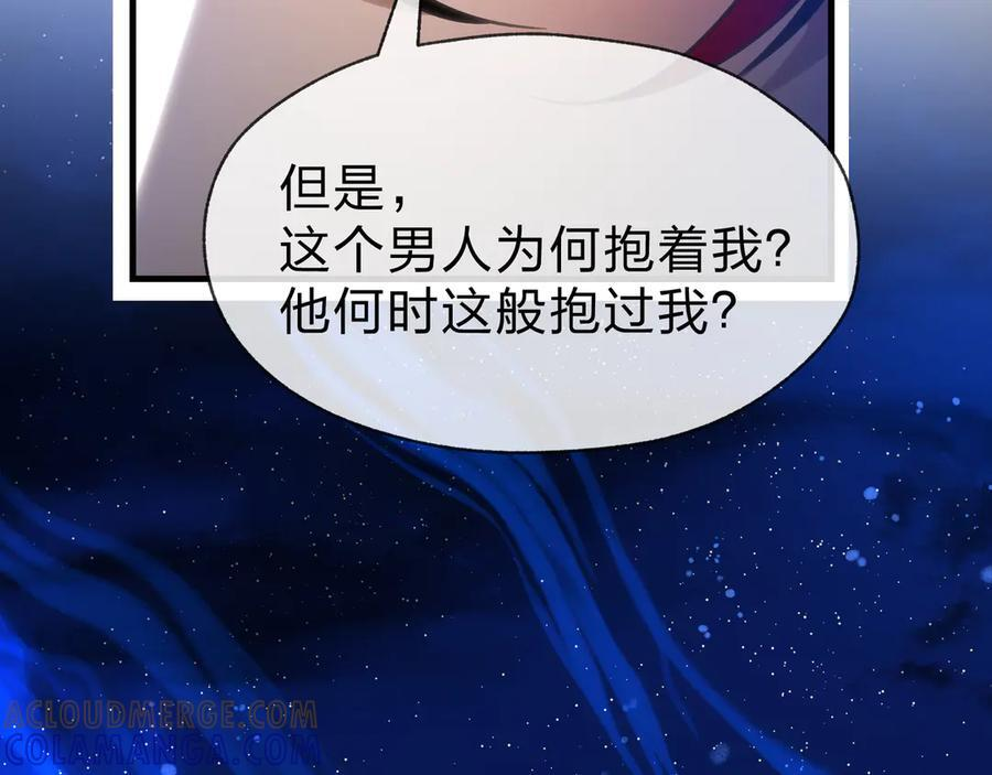 第82话 感受痛苦吧！ 第89页