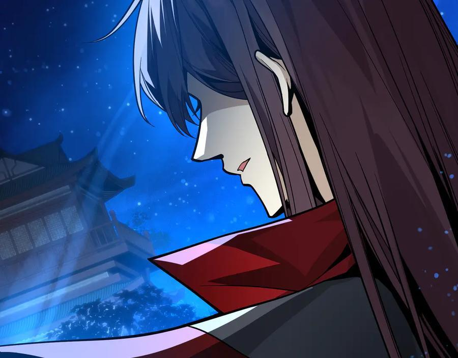 第83话 和师尊不也挺配么？ 第11页