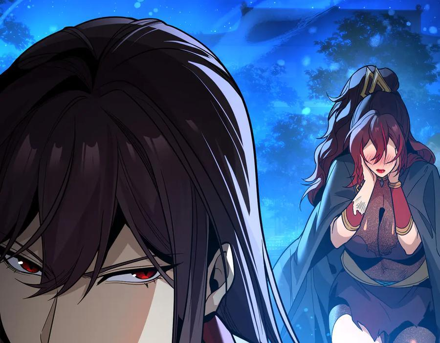 第83话 和师尊不也挺配么？ 第22页