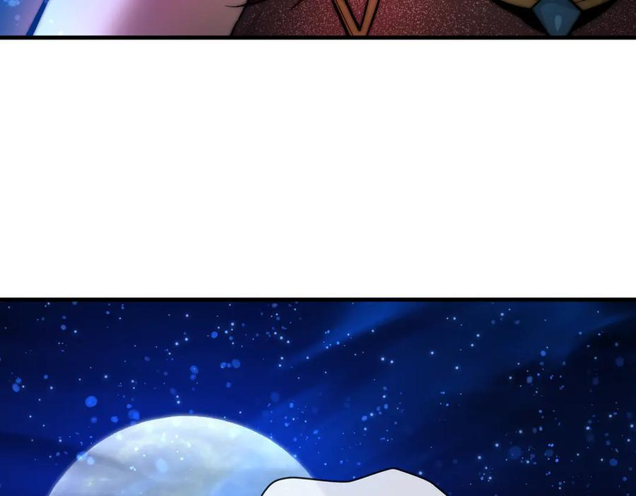 第83话 和师尊不也挺配么？ 第30页