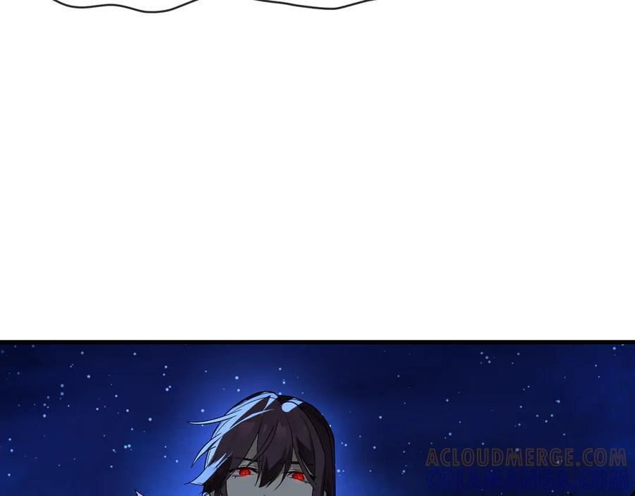 第83话 和师尊不也挺配么？ 第45页