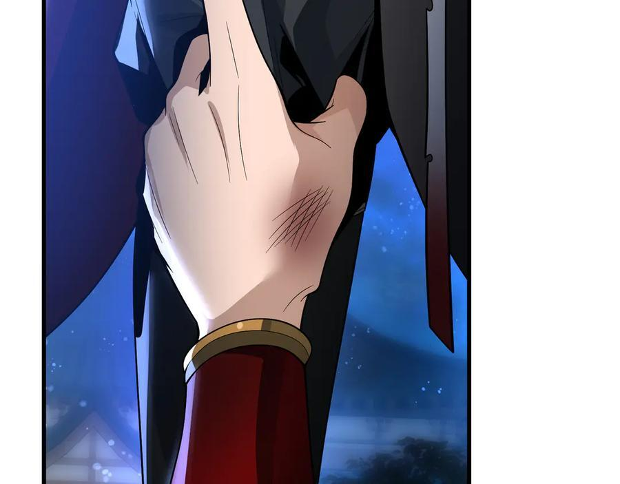 第83话 和师尊不也挺配么？ 第59页