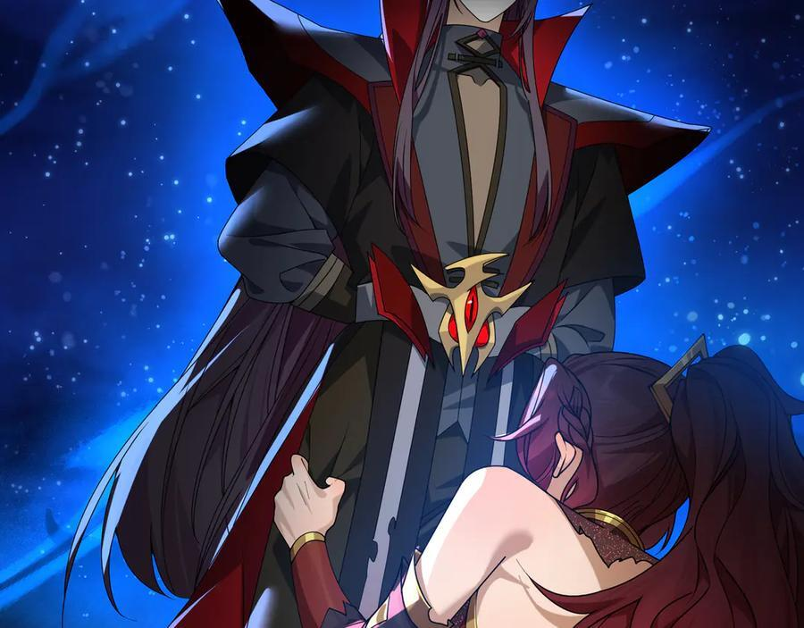 第83话 和师尊不也挺配么？ 第62页