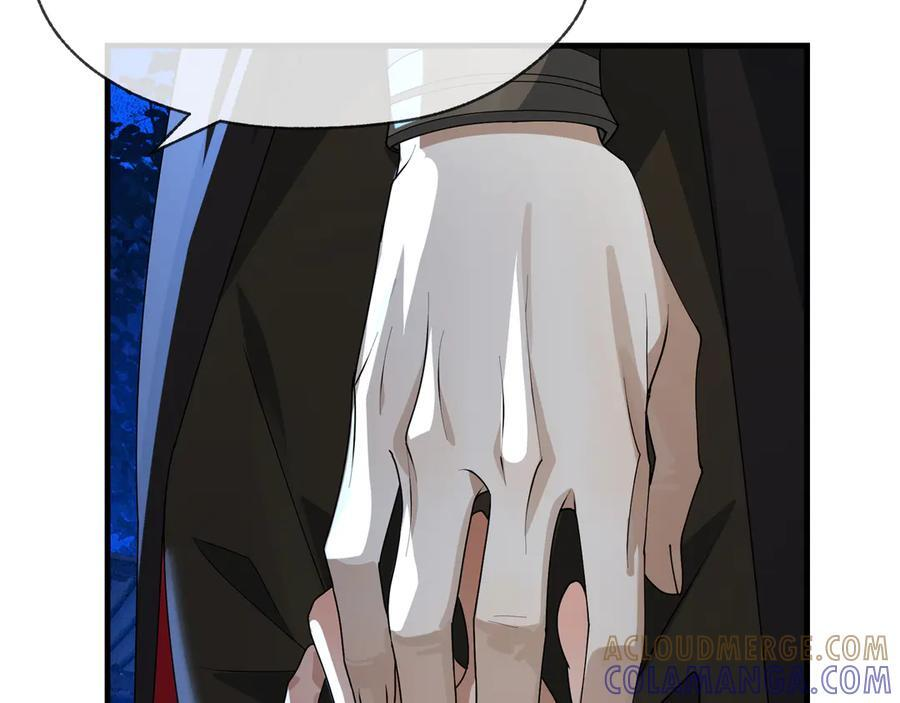 第83话 和师尊不也挺配么？ 第65页