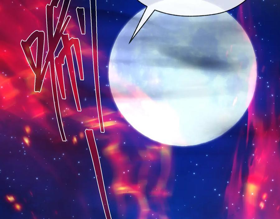 第83话 和师尊不也挺配么？ 第67页