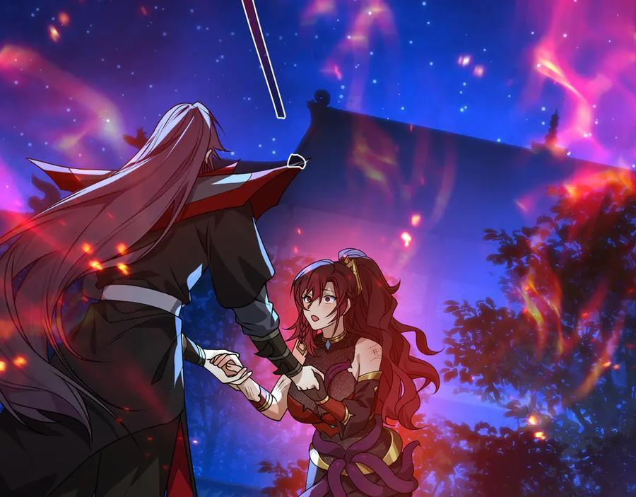 第83话 和师尊不也挺配么？ 第68页