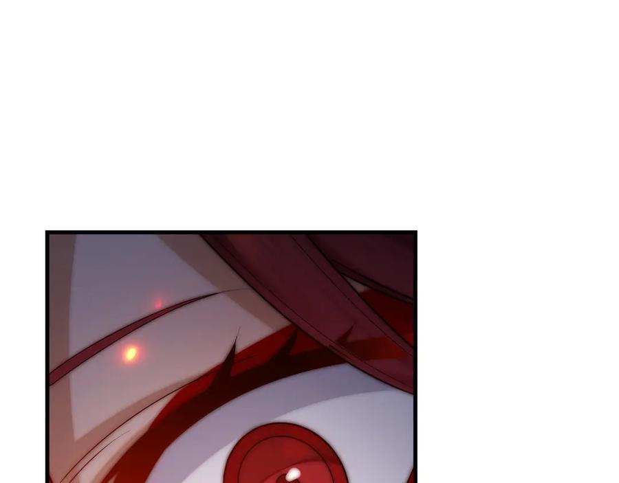 第83话 和师尊不也挺配么？ 第70页