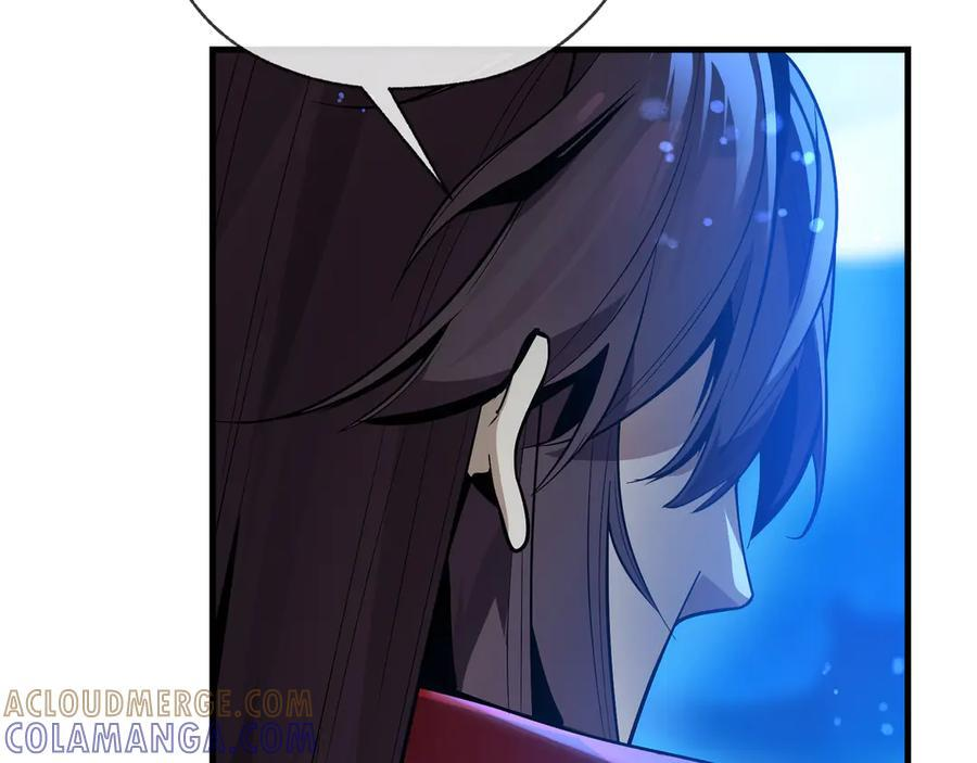 第83话 和师尊不也挺配么？ 第113页