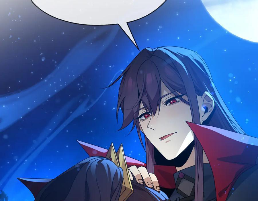 第83话 和师尊不也挺配么？ 第128页