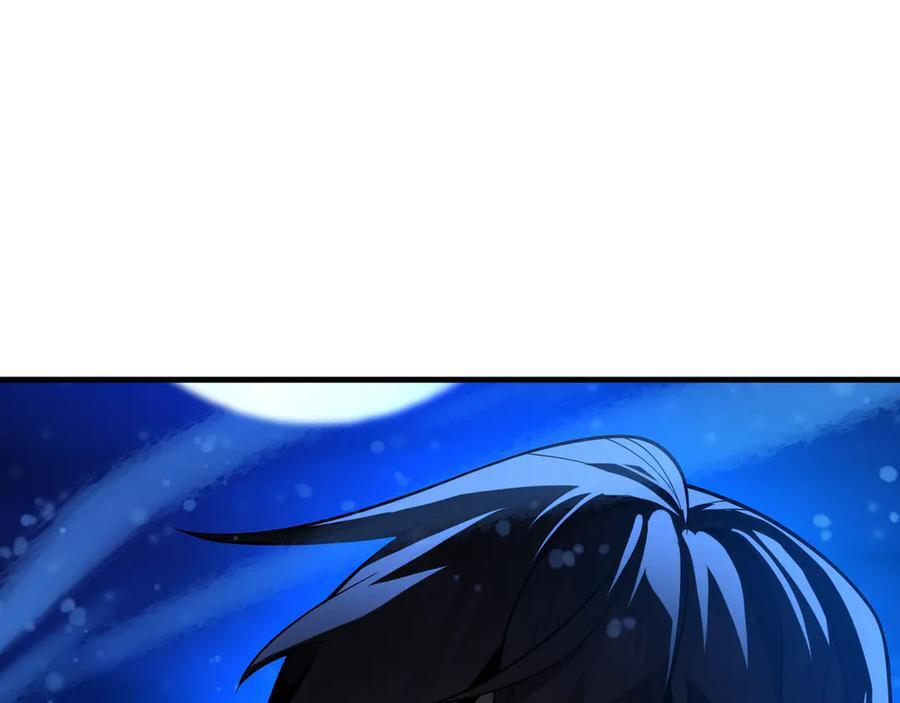 第83话 和师尊不也挺配么？ 第139页
