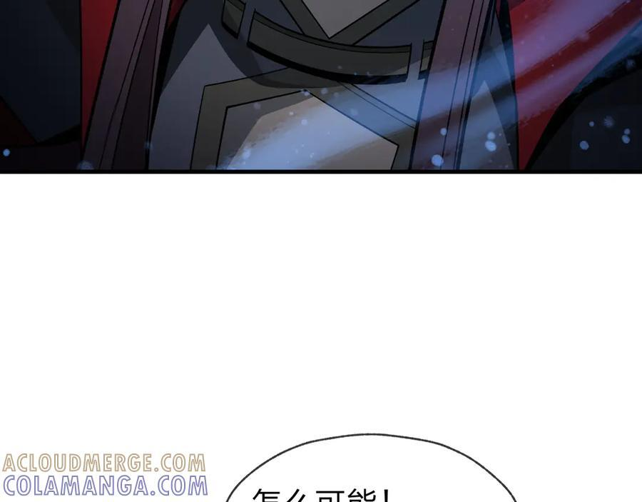 第83话 和师尊不也挺配么？ 第141页