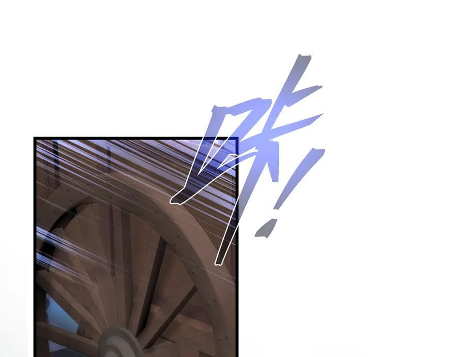 第84话 幽罗殿全收集！ 第6页