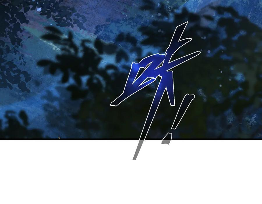 第84话 幽罗殿全收集！ 第11页