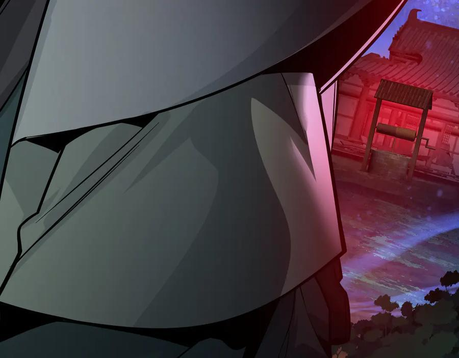 第84话 幽罗殿全收集！ 第30页