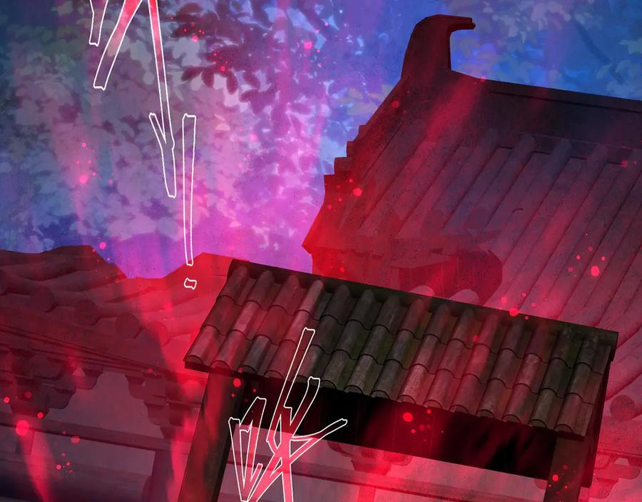第84话 幽罗殿全收集！ 第36页
