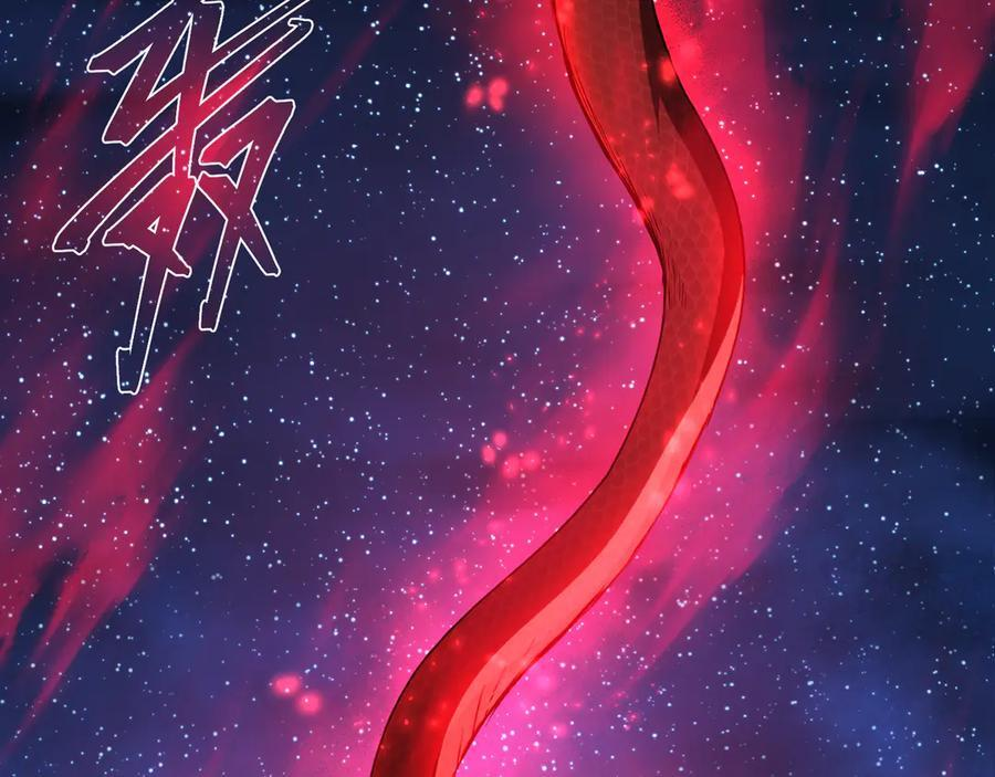 第84话 幽罗殿全收集！ 第51页