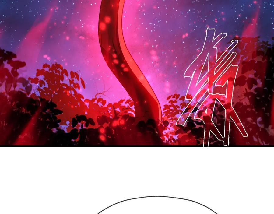 第84话 幽罗殿全收集！ 第52页