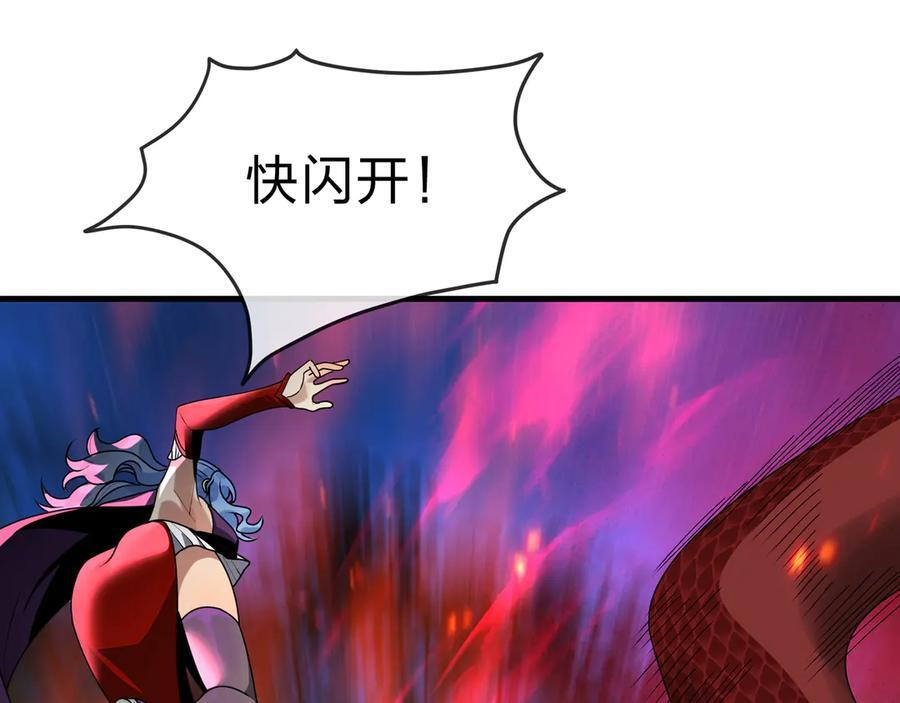 第84话 幽罗殿全收集！ 第60页