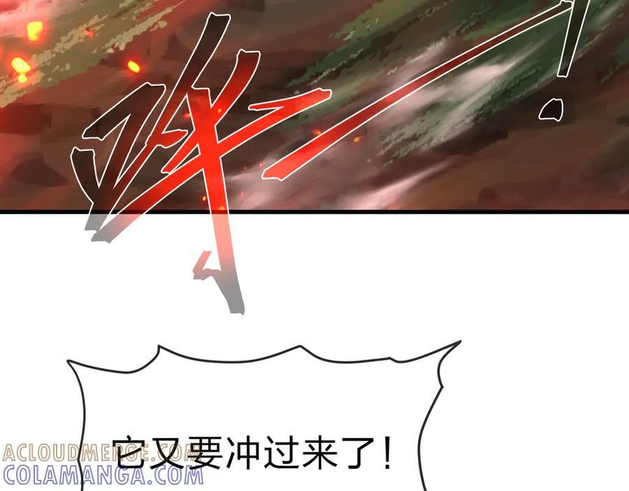 第84话 幽罗殿全收集！ 第65页
