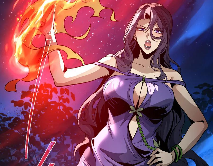 第84话 幽罗殿全收集！ 第80页