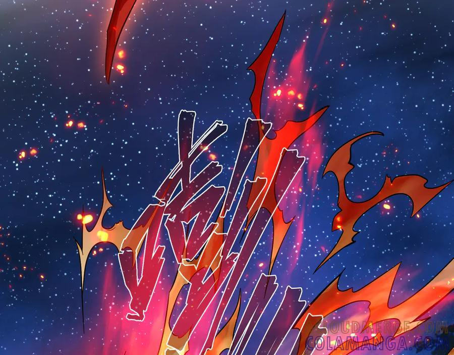 第84话 幽罗殿全收集！ 第85页