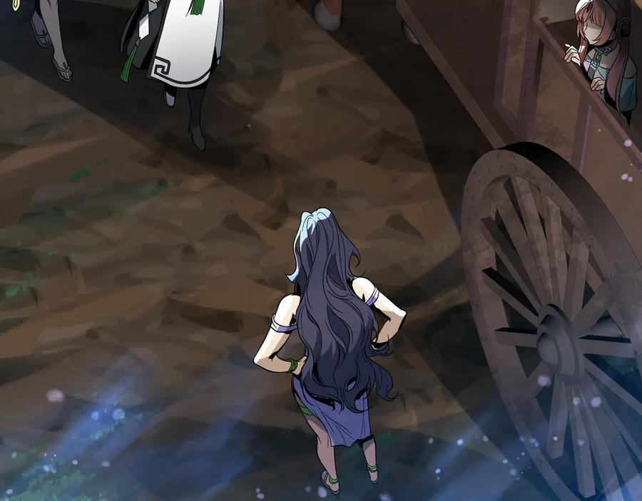 第84话 幽罗殿全收集！ 第98页