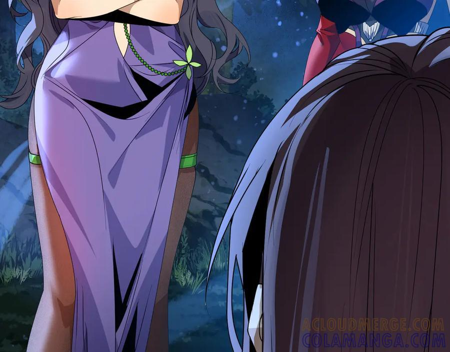 第84话 幽罗殿全收集！ 第121页